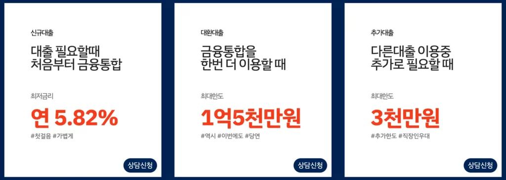 서울 보증보험 발급 거절 사유 5가지 추가대출 상품